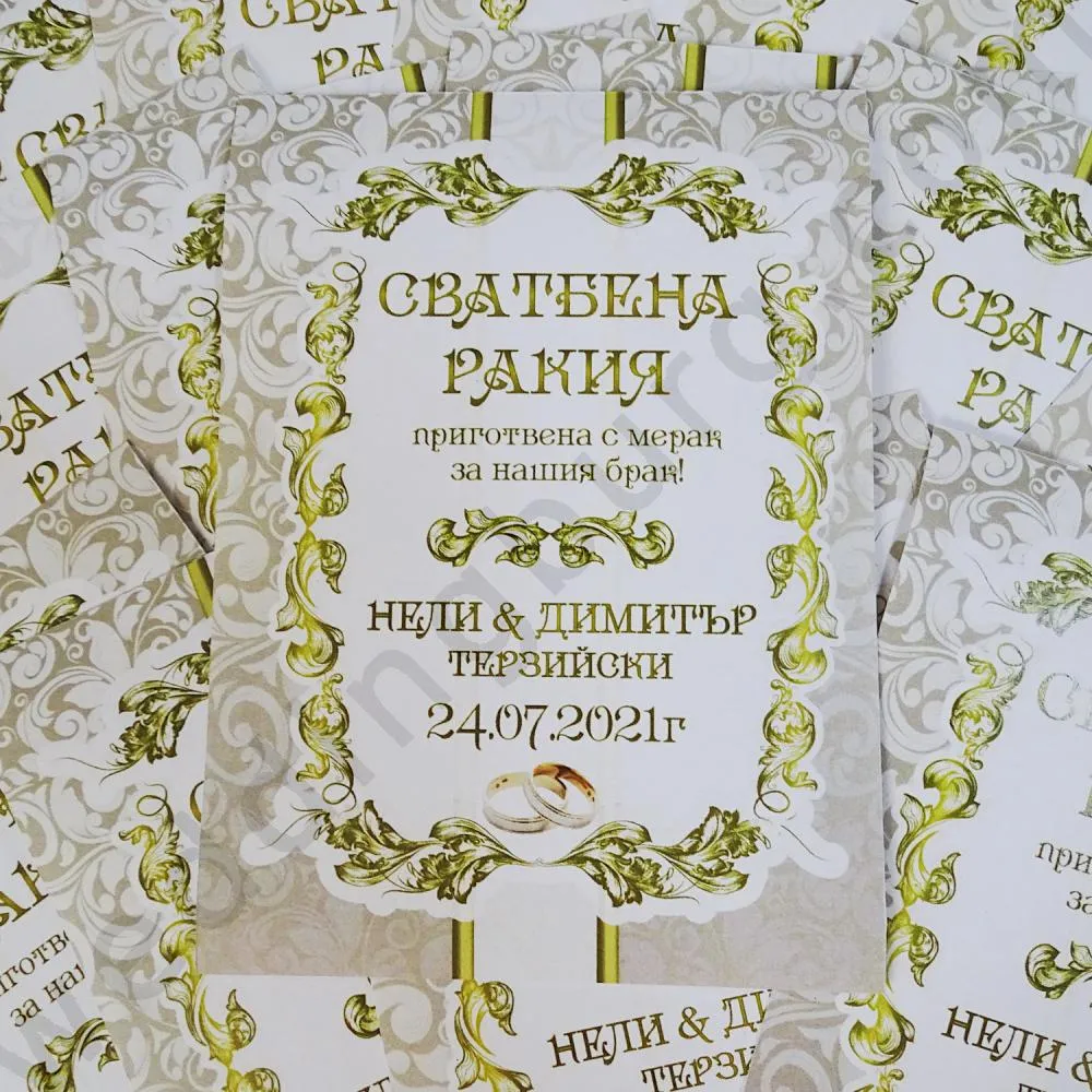 Сватбени етикети с пожелания към младоженците, модел PE07
