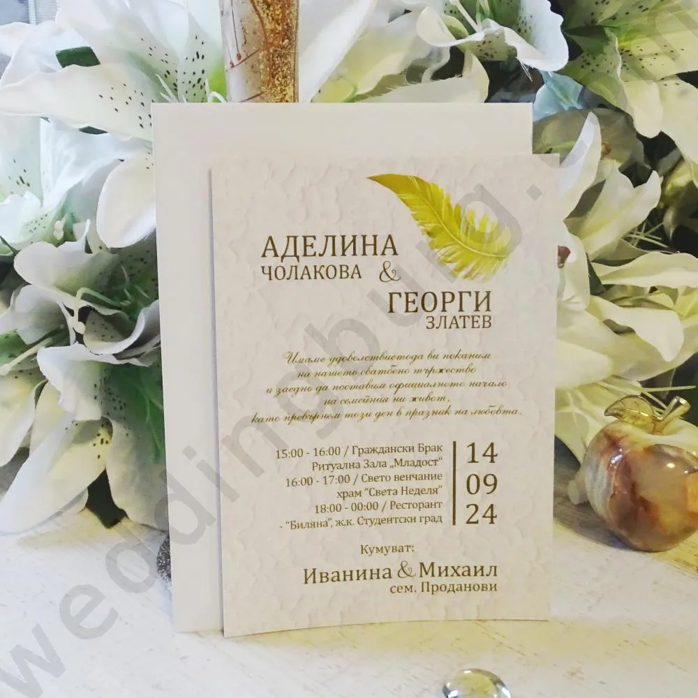 Ако планирате голямо събитие и ви е нужно значително количество покани, нашите модели са идеални за вас